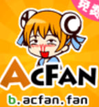 免费Acfan